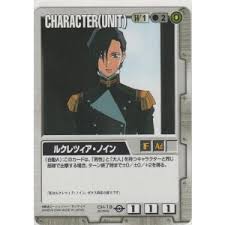 「ルクレツィア・ノイン」の画像検索結果