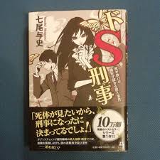 「黒井マヤ」の画像検索結果