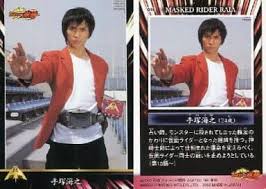 「手塚海之」の画像検索結果