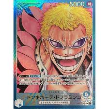 「ドンキホーテ・ドフラミンゴ ONE PIECE」の画像検索結果