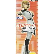 「タリア・グラディス 機動戦士ガンダムSEED DESTINY」の画像検索結果