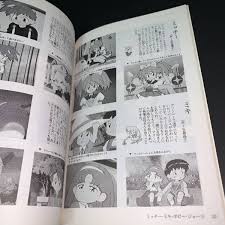 「ジート 花の魔法使いマリーベル」の画像検索結果