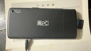 Image result for PC等