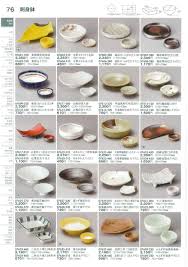 「珠千代」の画像検索結果