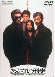 「静かなる中条（中条静夫）」の画像検索結果