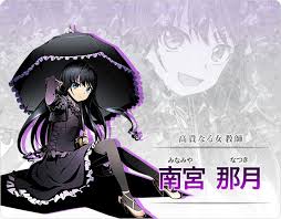 「南宮那月 ストライク・ザ・ブラッド」の画像検索結果