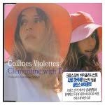 Hakase Taro, Clementine - Collins Violettes (2000, Sony) - 302365_1_f