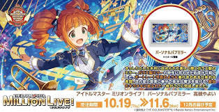 「高槻やよい THE IDOLM@STER」の画像検索結果