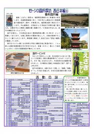 Image result for 4870315629土井