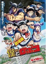 「コル・ネッド ハーメルンのバイオリン弾き」の画像検索結果