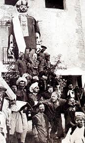 Image result for mahoma