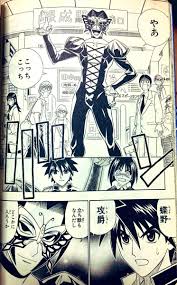 「蝶野攻爵」の画像検索結果