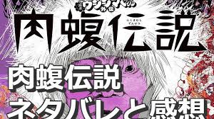 「鈴木斗馬 （トレンディーくん） 闇金ウシジマくん」の画像検索結果