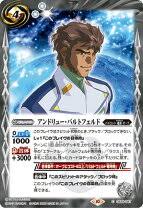 「アンドリュー・バルトフェルド 機動戦士ガンダムSEED DESTINY」の画像検索結果