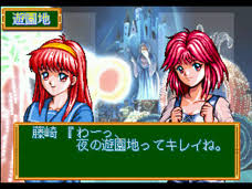 「大月先生 進め!対戦ぱずるだま」の画像検索結果