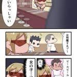 「KMR 真夏の夜の淫夢」の画像検索結果