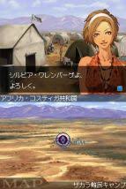 「月森孝介 超執刀 カドゥケウス」の画像検索結果