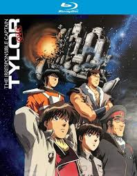 「山田 無責任艦長タイラー」の画像検索結果