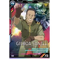 「ギルボア・サント」の画像検索結果