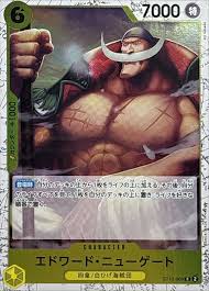 「エドワード・ニューゲート ONE PIECE」の画像検索結果