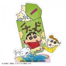 「高倉文太 クレヨンしんちゃん」の画像検索結果