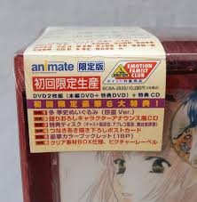 「多季史 遙かなる時空の中で舞一夜」の画像検索結果