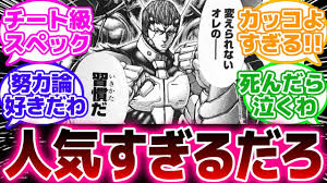 「鬼塚慶次 テラフォーマーズ」の画像検索結果