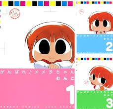 「道上帆南 崖っぷち天使マジカルハンナちゃん」の画像検索結果