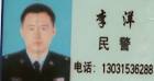 明慧网2008年10月21日星期二全部文章