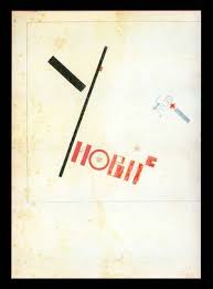 Image result for Unovis