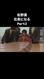 「佐野満 仮面ライダー龍騎」の画像検索結果