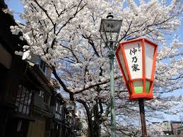 Image result for 主計町