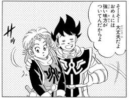 「ずるぼん ダイの大冒険」の画像検索結果