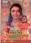 Karol's Site - Watch Raja Ki Ayegi Baraat Full Movie Good Quality