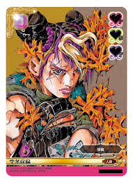 「空条徐倫 ジョジョの奇妙な冒険　第6部」の画像検索結果