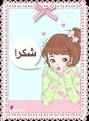 كيف تعبد الله وانت نائم؟  Images?q=tbn:ANd9GcSp7SzznIrJQEP3FDoz5S3Vy_wC6aflbnQeGjt_gmMdti87MWjTMawSvA