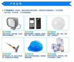 Image result for PC等