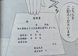 「憚木蝶左 いつわりびと空」の画像検索結果