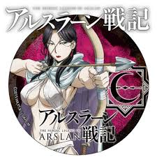 「ファランギース」の画像検索結果