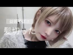 「益若つばさ」の画像検索結果