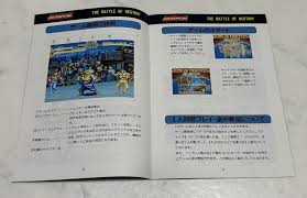 Image result for あめくんX68