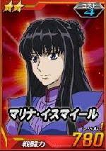 「マリナ・イスマイール」の画像検索結果