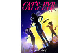 「来生瞳（アニメ版）」の画像検索結果