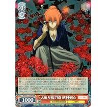 「緋村剣心 るろうに剣心 -明治剣客浪漫譚-」の画像検索結果