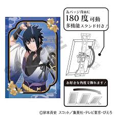 「うちはサスケ NARUTO」の画像検索結果