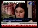 WebTV, Web TV Iran, Persian,