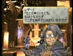 「レザード・ヴァレス ヴァルキリープロファイル」の画像検索結果