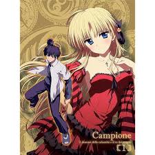 「サルバトーレ・ドニ カンピオーネ！」の画像検索結果