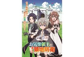 「園田貴生 ドラゴンクライシス!」の画像検索結果