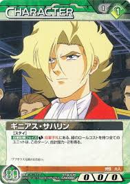 「ギニアス・サハリン」の画像検索結果